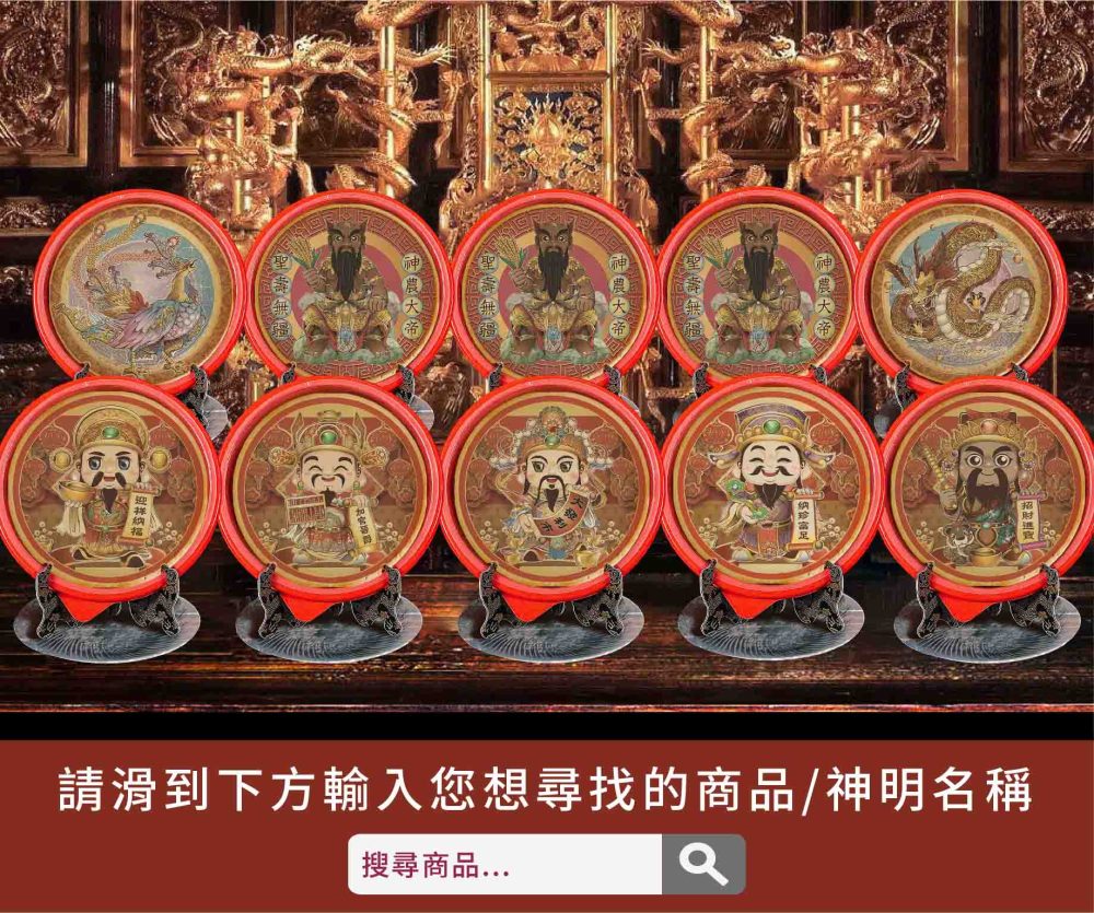 金妮-搜尋窗