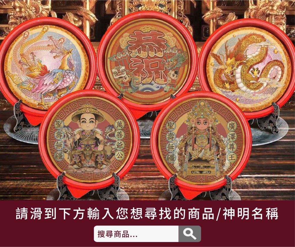 金妮-搜尋窗